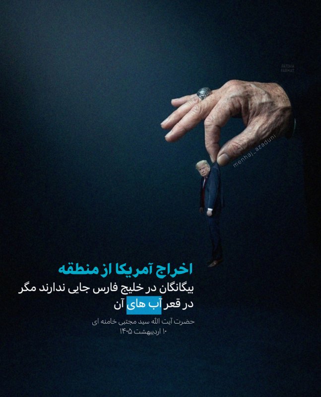 خلیج فارس