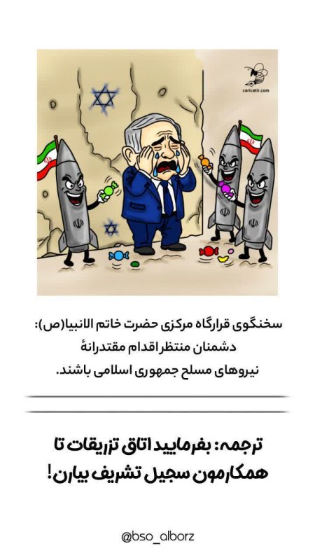 منتظر باشید...