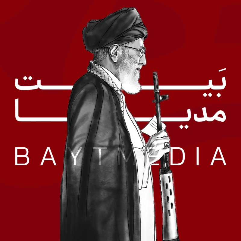 لوگو بیت مدیا
