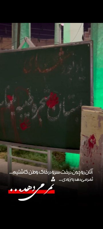 دخترکان بی گناه