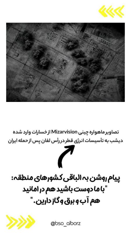 در امان نیستید...