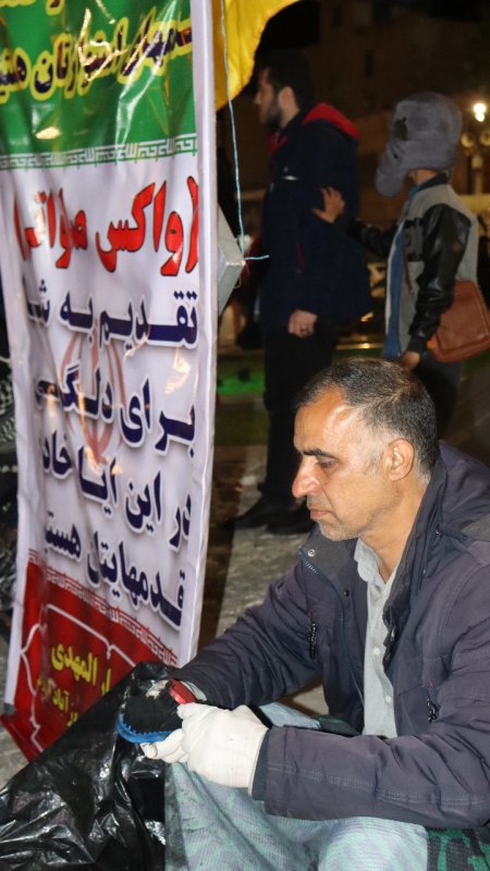 خدمت؛
