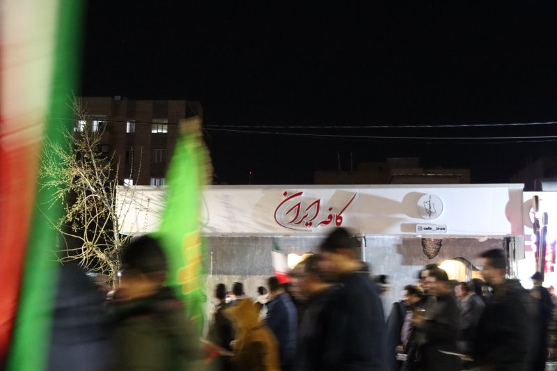 ایران جان