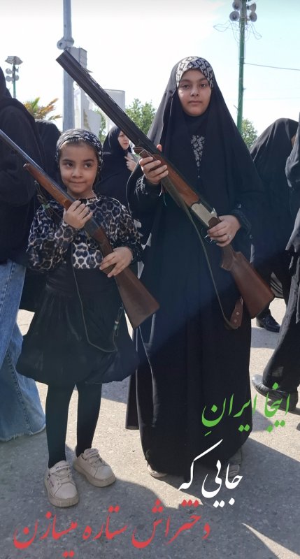 دختران جانفدا