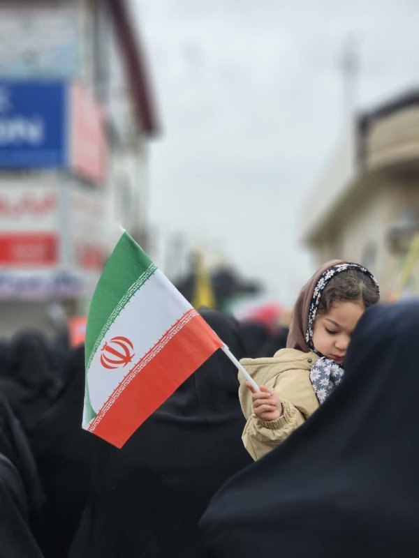دختر ایران