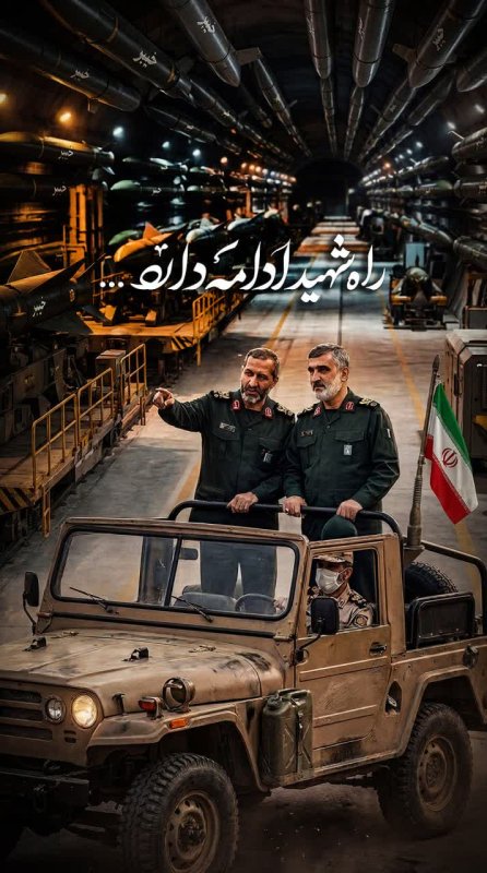 راه شهید ادامه دارد