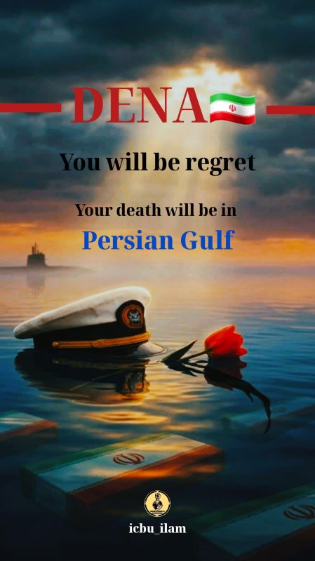 شهدای ناوشکن دنا 💔🇮🇷