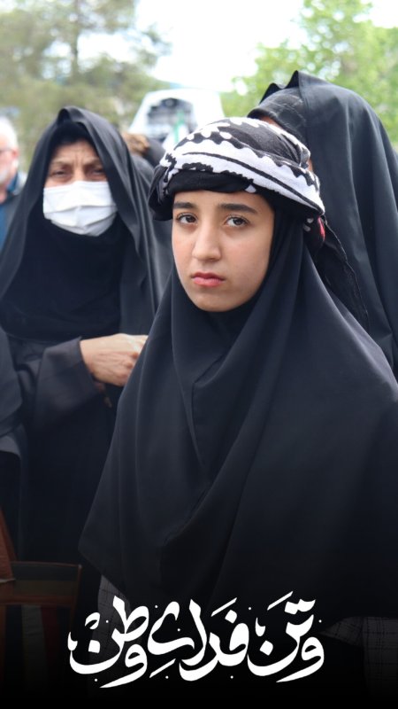 وتن فدای وطن؛