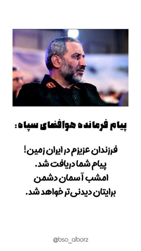 آسمان دیدنی