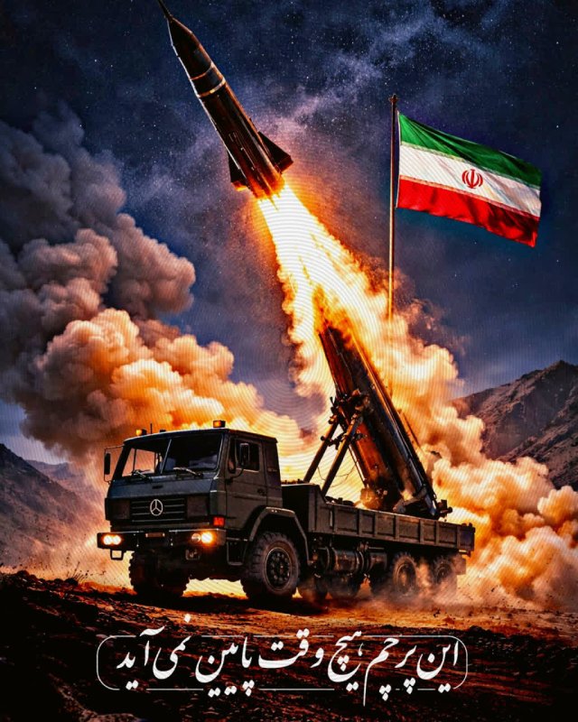 زمین نمی افتد