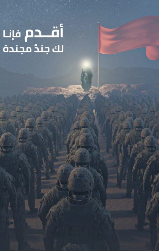 یا امام زمان (عج)