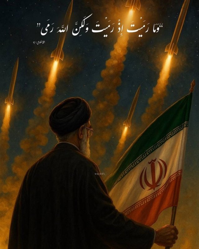 و ما رمیت اذ رمیت ولکن ا... رمی