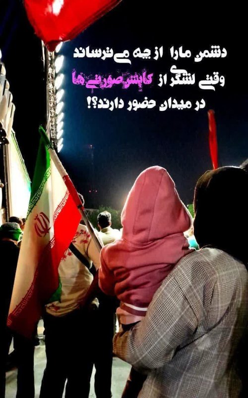 دشمن مارا از چه می‌ترساند؟