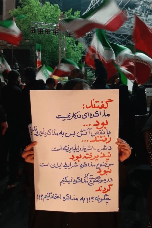 بی اعتماد