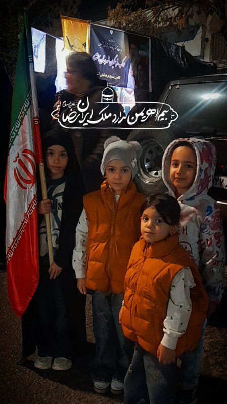 عکاسی از کودکان آشتیانی در تجمعات شبانه
