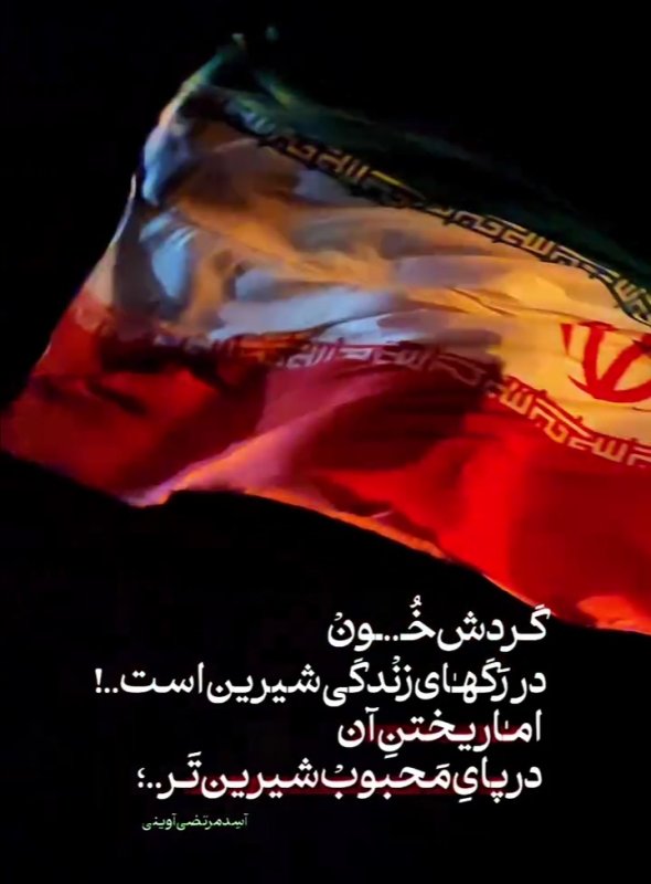 گردش خون