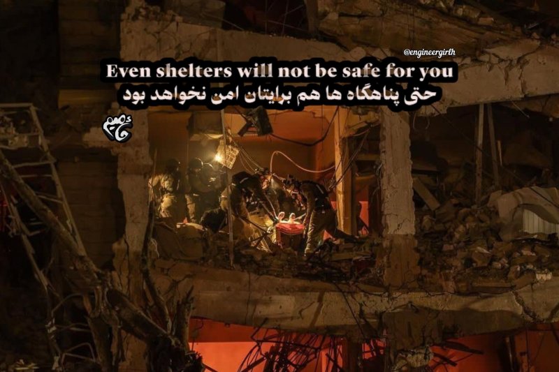 سری عکس نوشت های ضد اسرائیل