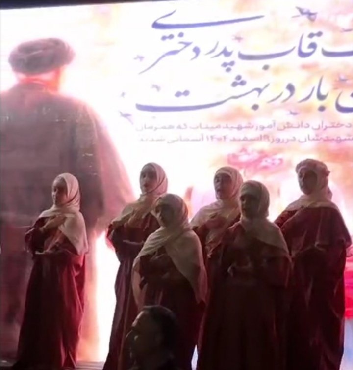 حضور حماسی دختران