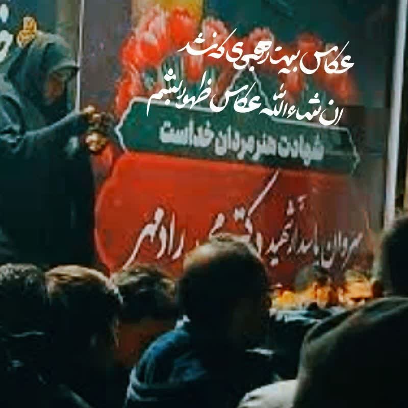 تجمع مردم غیور اشتیان