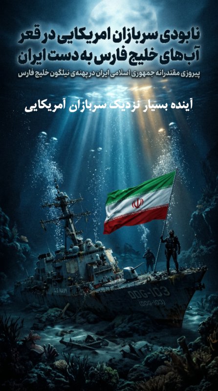 خلیج فارس