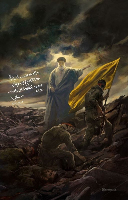 راه سید حسن نصرا...