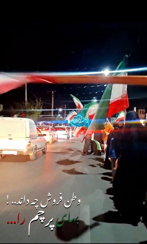 وطــن فروش چه دانـد!