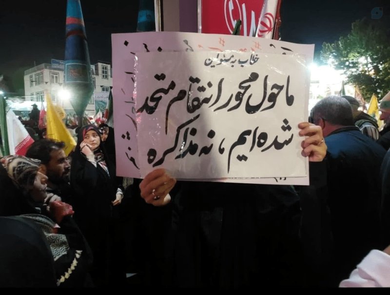 حول محور انتقام