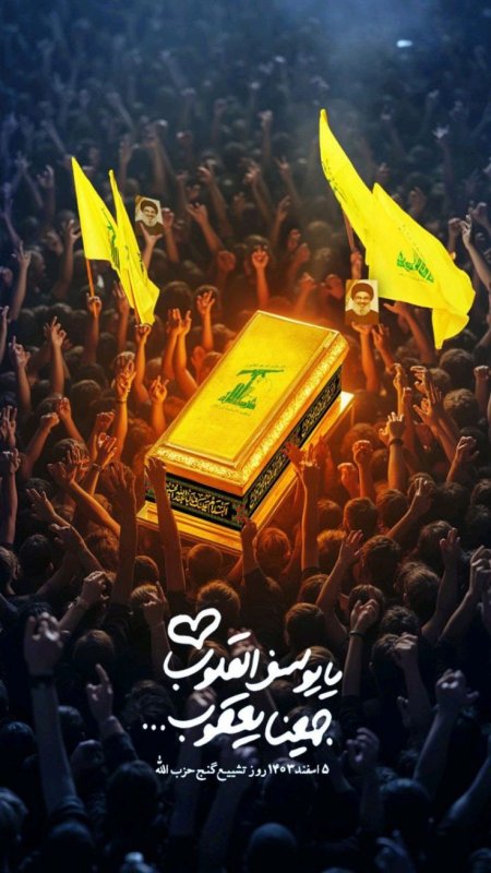 یا یوسف القلوب