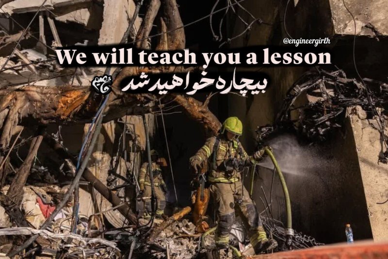 سری عکس نوشت های ضد اسرائیل