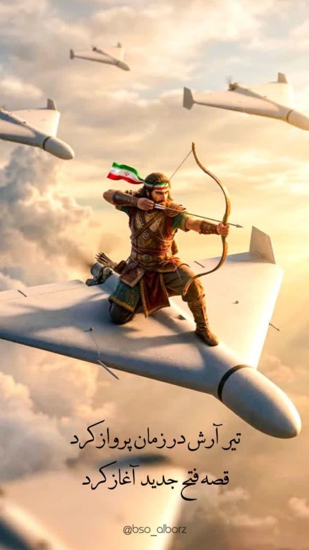 قصه فتح جدید