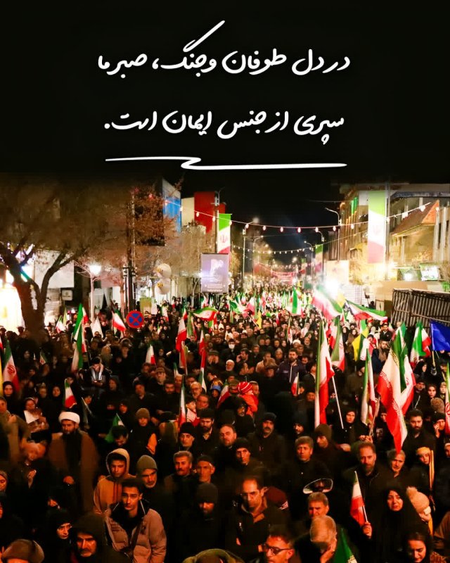 صبر
