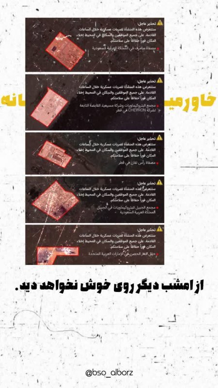 روی دیگر ...