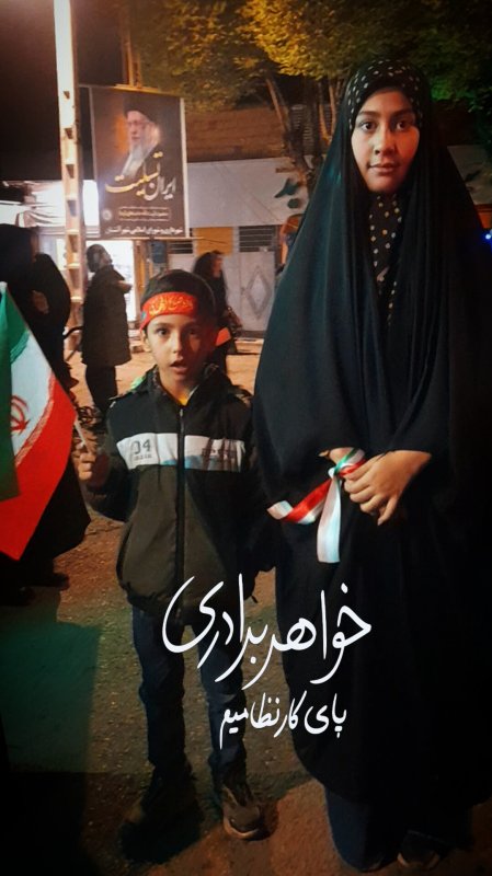 عکاسی از کودکان اشتیانی در تجمعات شبانه
