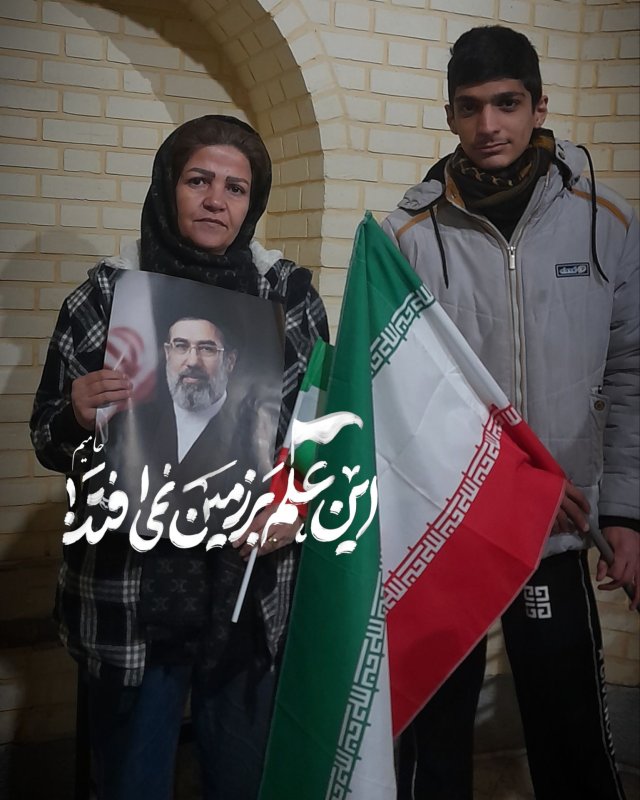 این علم زمین نمی افتد...