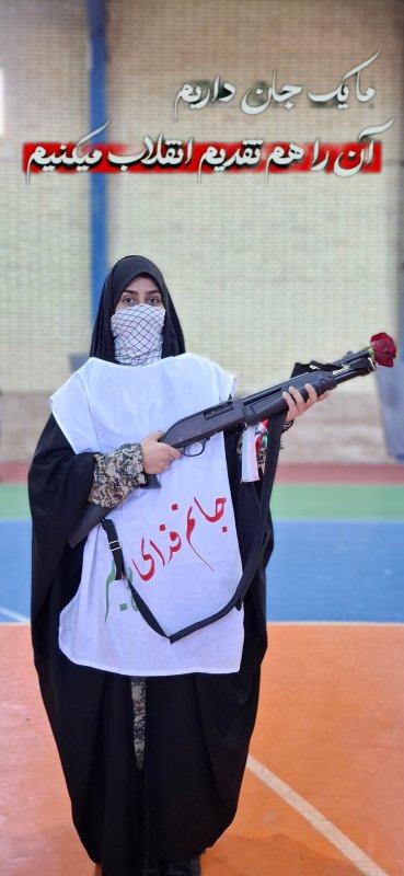 وطن و تن .