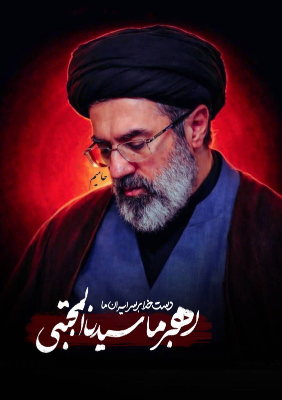 رهبر ما