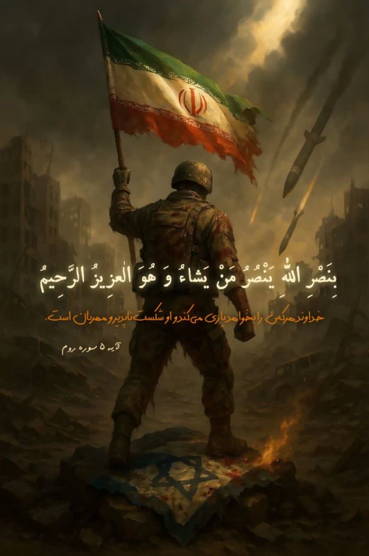 و او هر کس را بخواهد یاری می‌کند...