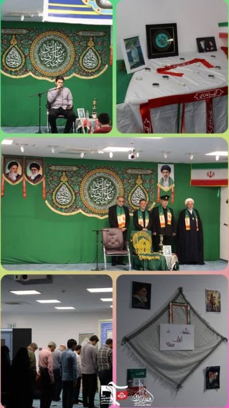 ولادت امام رضا
