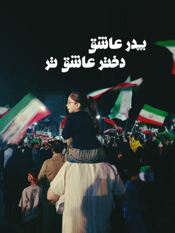 دختر عاشق تو