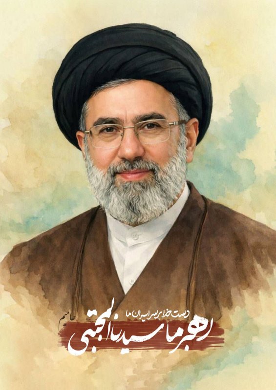 رهبر ما