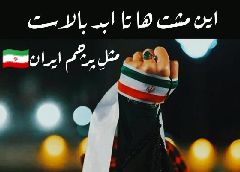 ابدیت