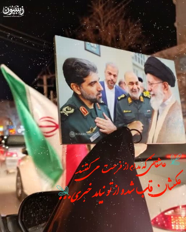 از تو نیامد خبری...