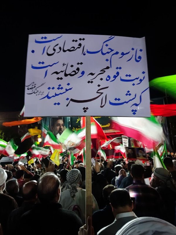 پلاکارد