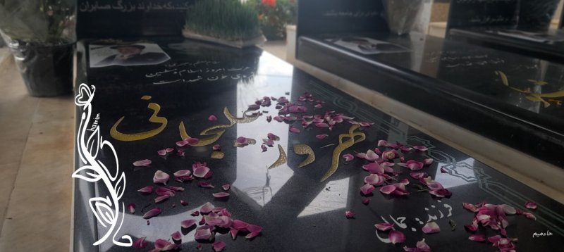 عکاسی از ارامگاه شهدای ماچیان در گیلان