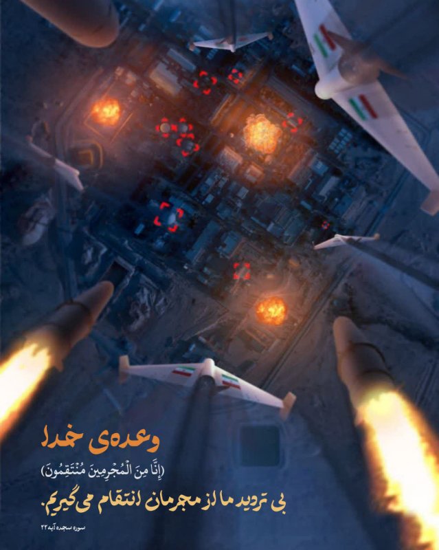 وعده خدا