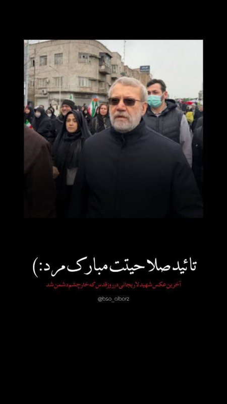 آخرین عکس