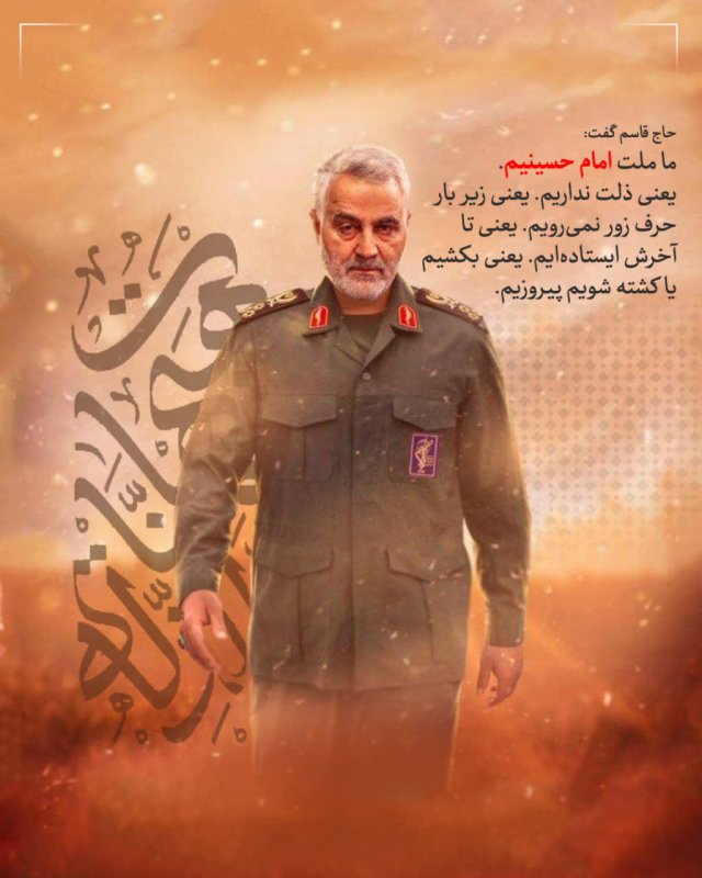 هیهات من الذله