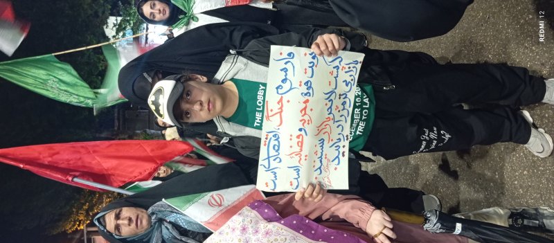 #جنگ اقتصادی