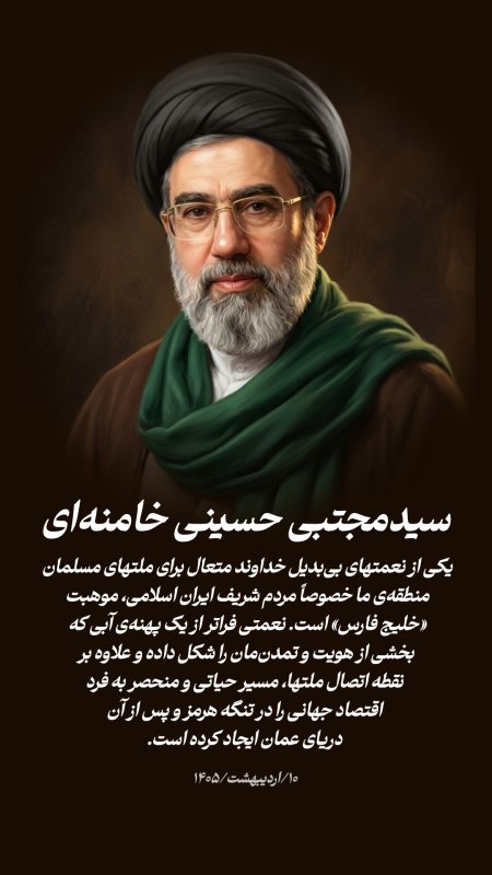 رهبرجوان