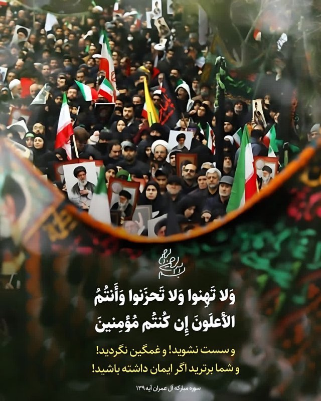 سست نشوید